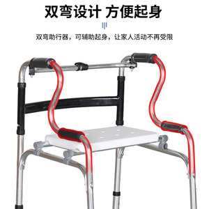 Bonja Aluminum Alloy Walker <b>With</b> <b>Seat</b> Height Adjustable <b>Walking</b> Aid <b>Frame</b> For Mobility Support - Product Image 4
