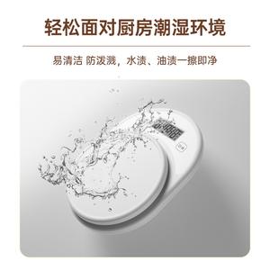 เครื่องชั่งดิจิตอลในครัว Lefu 0.1-5 กก. เครื่องชั่งอาหารความแม่นยำสูง สำหรับการอบและทำอาหารที่บ้าน พร้อมหน้าจอแสดงผลภาษาจีน - Product Image 2