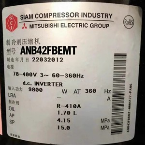 Compresseur à spirale ANB ANB42FCHMT 12V pour remplacement et réparation, neuf - Product Image 4