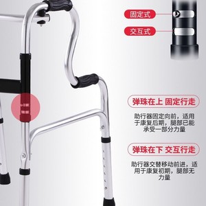 Adjustable Aluminum Alloy <b>Walker</b> For <b>Elderly</b> Rehabilitation Support Aid With Height Adjustment Feature - Product Image 2