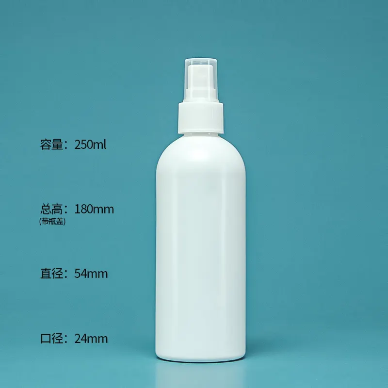 उच्च गुणवत्ता वाली 200 एमएल प्रेशर पंप फाइन मिस्ट कॉस्मेटिक स्प्रे बोतल