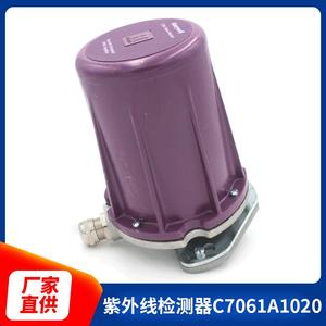 Détecteurs ultraviolets C7061A1020, C7061A1012, C7061A1046, C7061A1053 - Product Image 2