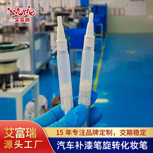 Refillable Dispensing Bottles 2ml Plastic Rotation Cosmetic Packaging For Stain Remover Pet <b>Teeth</b> Cleaning Car <b>Paint</b> Touch Up - Product Image 4