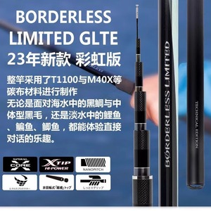 Canne à pêche télescopique Shimano Master Glte 6.3M, action moyenne rapide, pour la pêche aux leurres en eau douce - Product Image 3