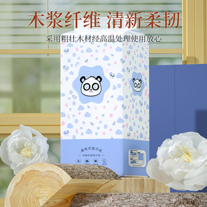 เจิ้นมู่กล่องกระดาษเช็ดหน้าแบบแขวน 1500 แผ่น 4 ชั้น ขนาดใหญ่พิเศษสำหรับใช้ในห้องน้ำห้องครัว - Product Image 5