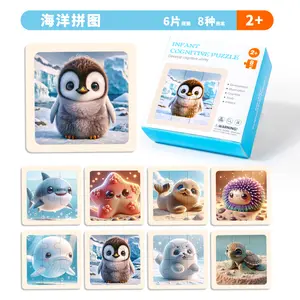 Wholesale Children Cute Animal Puzzle Game Montessori Animal Cognitive Toy Kids Early Educational 6pcs 3D Puzzles Wooden Toys
