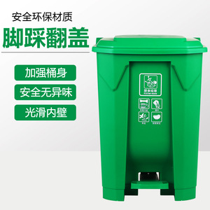 Customized, categorized, pedal-operated trash cans, <b>large</b> size, suitable for outdoor use, commercial use, schools, property - Product Image 1