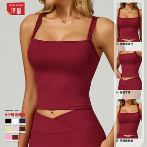 Haut de yoga sport Disko EBX2002 à col carré et dos nu, anti-transpiration, coupe ajustée, pour femme, collection été 2025 - Product Image 2