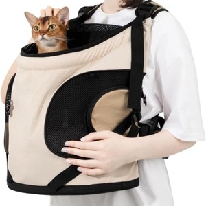 Pet <b>Backpack</b> Front-Mounted Breathable Carrier For Cats Dogs Travel Portable Milk <b>Brown</b> Color - Product Image 1