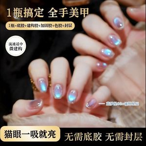 Vernis à ongles gel effet œil de chat Yifei Preferred 5 en 1, couleur Purple Grape, sans base ni top coat, pour manucure complète des mains. - Product Image 3