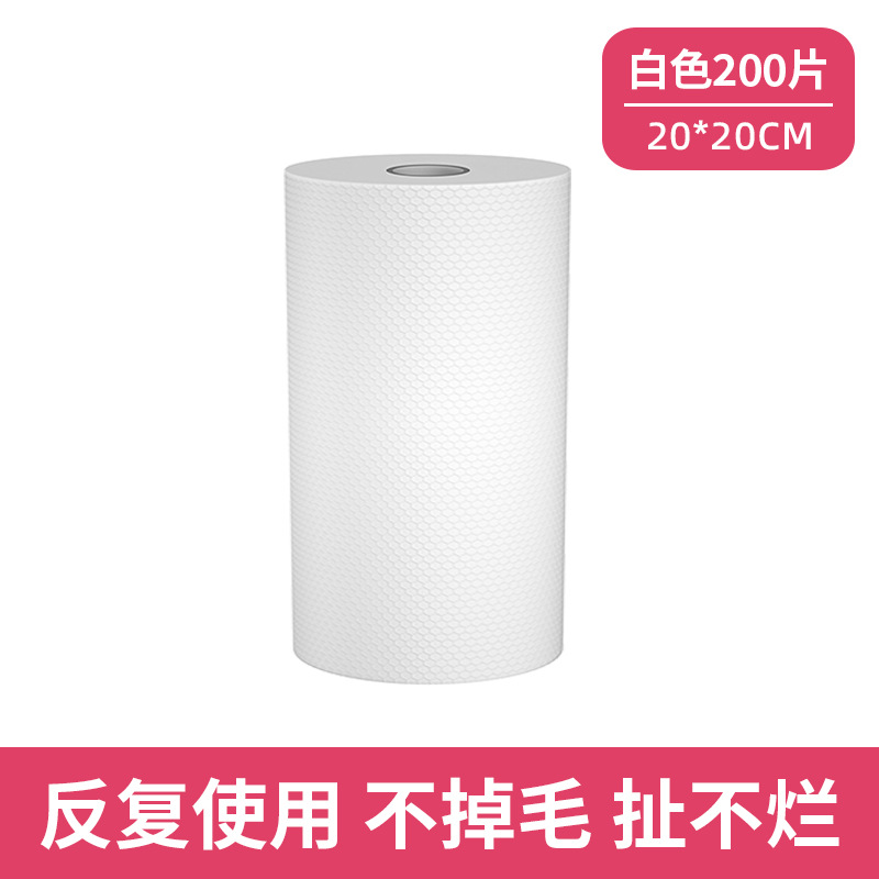 White 20*20 (200 pieces)