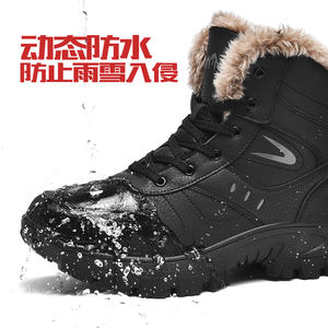 Nuove invernali <span class=keywords><strong>scarpe</strong></span> <span class=keywords><strong>calde</strong></span> ispessenti grandi scarponi da neve impermeabili da esterno stivali invernali da <span class=keywords><strong>uomo</strong></span> - Product Image 6