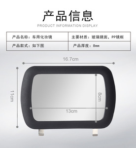 Car Visor <b>Clip</b>-On Makeup <b>Mirror</b> Passenger Vanity In-Car Sunshade High-Definition Glass Side <b>Mirror</b> - Product Image 5