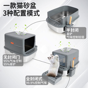 Extra Large Stainless Steel <b>Cat</b> Litter <b>Box</b> Rectangle Odor Control Easy Clean Enclosed For <b>Cats</b> - Product Image 1