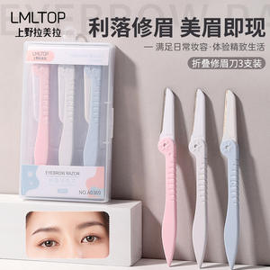LMLTOP Rasoirs à sourcils pliables, lot de 3, en acier inoxydable, à pointe inclinée, outil de beauté pour femmes A0369 - Product Image 3