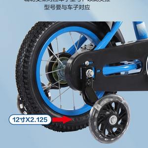 Roues d'apprentissage pour vélo d'enfant 12 14 16 18 20 pouces, support métallique réglable avec vis et écrous - Product Image 3