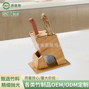 Porte-couteaux en bambou personnalisé, support à couteaux de cuisine, bloc à couteaux, support pour couteaux et ciseaux, étagère de rangement multifonctionnelle - Product Image 2