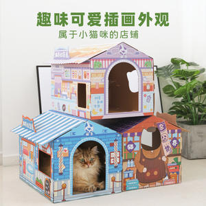 Coffee House Scratch Board Papel corrugado resistente al desgaste Cat Nest Cat Toy New House - Product Image 3