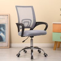 Chaise de bureau ergonomique pas chère pour une utilisation confortable à domicile, chaise d'ordinateur pour bureau à domicile, mobilier de bureau à domicile.