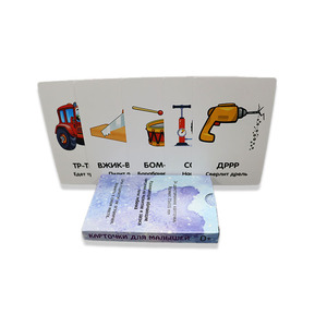 FSC Certified Custom Printing Alphabet Flashcards para preescolar para Heidelberg UV Print Eco-Friendly Ink - Product Image 1
