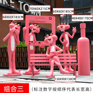 Escultura <span class=keywords><strong>de</strong></span> <span class=keywords><strong>Pantera</strong></span> <span class=keywords><strong>Rosa</strong></span> <span class=keywords><strong>de</strong></span> Fibra <span class=keywords><strong>de</strong></span> Vidrio Personalizada para Decoración del Hogar, Jardín Exterior y Guardería - Product Image 6
