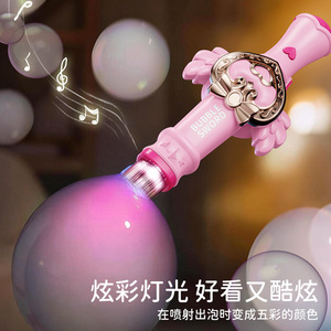 Baguette magique à bulles pour filles, machine à bulles automatique portative, jouet de fête en plein air, rose et violet - Product Image 4