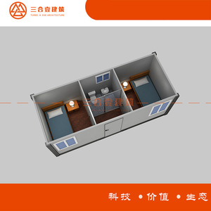 Casa Contenedor Rectangular de Espesor Estándar, Diseño Minimalista, para Uso Hotelero - Product Image 3