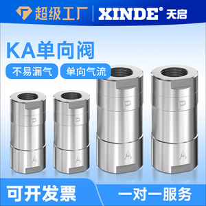 Apocalypse Stop Valve Ka-06 Ka-08 Ka-10 Ka-15 Ka-20 Ka-25 Unidirectional Flow <b>Control</b> Gas - Product Image 5