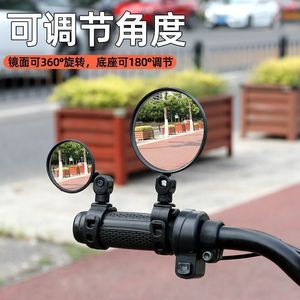 Espejo retrovisor para bicicleta, espejo convexo ajustable con soporte para manillar, para bicicletas de montaña, bicicletas eléctricas - Product Image 3