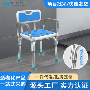 Chaise de bain Hang Seng en alliage d'aluminium, siège de douche antidérapant avec dossier pour personnes âgées, équipement de sécurité pour la salle de bain - Product Image 4