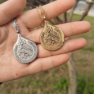 Calebasse arabe Islam Allah musulman Eid acier inoxydable Ayatul Kursi calligraphie Fine pendentif bijoux colliers pour hommes hommes femmes - Product Image 5