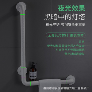 ราวจับกันลื่นในห้องน้ำ วัสดุ ABS รับน้ำหนักได้ 200 กก. เพื่อความปลอดภัยของผู้สูงอายุ - Product Image 3