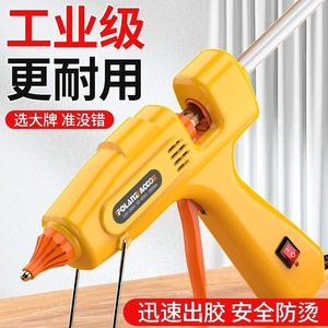 FOLANZACCO Hot Melt Glue Gun 11mm Industrial Grade Electric Plastic Welding Tool For Home Use - Product Image 2