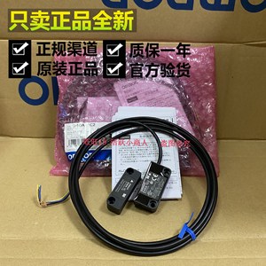 Omron D40A-1C5 Door Switch 24 Vdc Miniature Safety <b>Relay</b> Type Made In China - Product Image 2