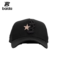 Gorra de Béisbol Deportiva con Logotipo B de 5 Paneles con Pedrería, Ajustable, Unisex, Material de Gamuza, Forro Resistente a las Manchas, Gooras G5