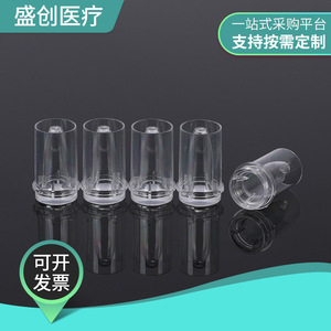 Shengchuang Sample Cup Ordinary Test <b>Tube</b> <b>Plastic</b> Grade A For Biochemistry Analyzer - Product Image 3