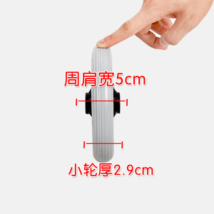 Wheelchair Front Swivel Wheel 6 Inch 7 Inch Solid Tire Durable Manual <b>Chair</b> Accessory - Product Image 1