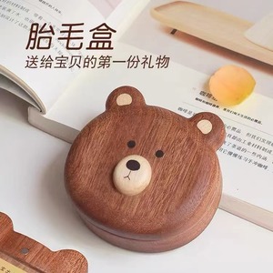 Caja de madera con forma de oso para guardar los dientes de leche del bebé, con espacio para guardar el cordón umbilical y el cabello, para recuerdos del bebé. - Product Image 4