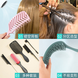 Ensemble de brosses de massage en V pour le cuir chevelu, 5 pièces en nylon pour usage domestique - Product Image 4