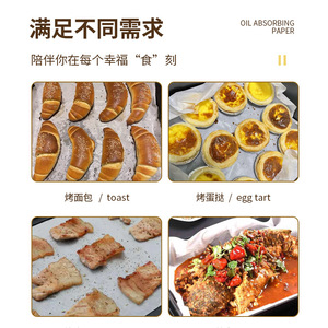 กระดาษรองอบซิลิโคน 40 แกรม ดูดซับน้ำมันได้สองด้าน สำหรับอบและย่าง - Product Image 2