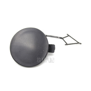 Volkswagen Golf Mk7 Rear Tow Cover Abs Plastic Trailer <b>Hook</b> Cap Protective Cover For <b>Car</b> Bumper - Product Image 2