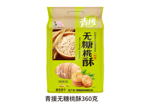 Pâtisserie chinoise traditionnelle en gros, <span class=keywords><strong>gâteau</strong></span> croustillant à la pêche, collations saines cuites au four, sans sucre, pâtisserie à la pêche <span class=keywords><strong>pour</strong></span> <span class=keywords><strong>le</strong></span> <span class=keywords><strong>petit</strong></span>-<span class=keywords><strong>déjeuner</strong></span> ou l'heure des collations - Product Image 5