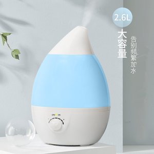 Nuevo humidificador de gotas de agua con atomizador ultrasónico de 2.6-4L para uso en el hogar, dormitorio u oficina con opciones de color. - Product Image 2