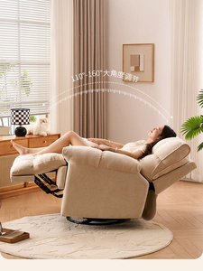 Canapé inclinable multifonctionnel électrique Yunduo, type capsule spatiale, de première classe, avec fonction de massage rotatif, pouvant servir de lit, avec structure métallique - Product Image 3