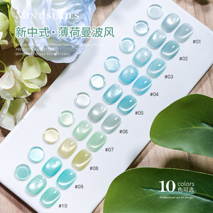Di alta qualità 10 colori verde menta Uv Cat Eye Set personalizzato 15 ml <span class=keywords><strong>occhi</strong></span> Gel smalto Gel Private Label smalto per unghie occhio di <span class=keywords><strong>gatto</strong></span> - Product Image 2