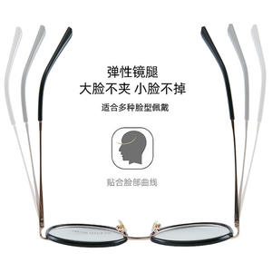 กรอบแว่นตา FalaiEr ทรงกลม วัสดุ TR90 ป้องกันแสงสีฟ้า สำหรับทุกเพศ ขาแว่นโลหะแบบสปริง ขนาด 51 มม. - Product Image 5