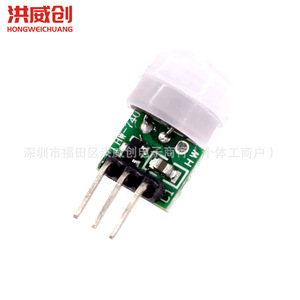 Módulo de Sensor PIR Miniatura Hongweichuang 6.3V-50V, Detección Infrarroja de Cuerpo Humano para Proyectos Electrónicos - Product Image 2