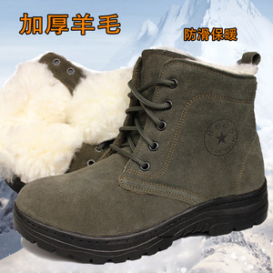 รองเท้าบูทหิมะผู้ชายบุขนหนาป้องกันการลื่นไถลรองเท้าเดินป่าฤดูหนาวที่อบอุ่นส้นกลางสีทึบ - Product Image 4