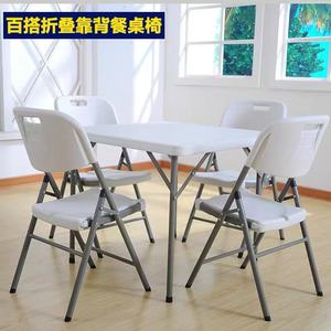 Bán buôn nhựa nhựa vườn ghế xách tay gấp ghế cho đám cưới nhà văn phòng bệnh viện cho roomother đồ gỗ ngoài trời - Product Image 2