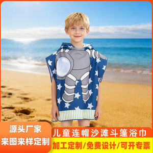Children's Wearable Bathrobe Microfiber Quick-Dry Beach <b>Towel</b> Cartoon Pattern 60x120cm For Kids - Product Image 4